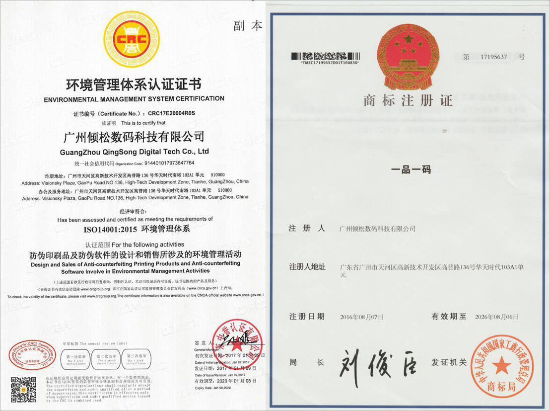 公司簡介