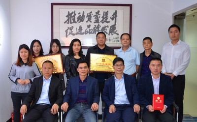 2019年廣東“信用與放心消費創(chuàng)建”暨質(zhì)量鑒別消費教育公益活動舉行