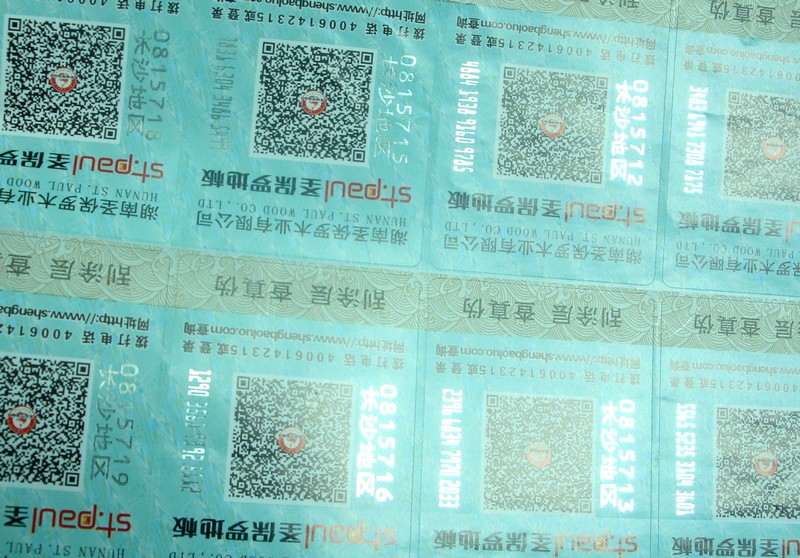 可變金屬碼、金屬圖像