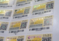 整膜光變防偽技術(shù)