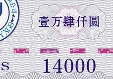 一品一碼注冊防偽