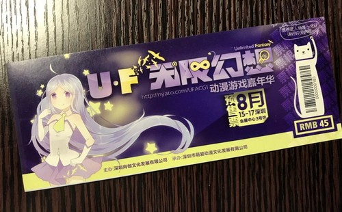 防偽大講堂：演唱會(huì)門(mén)票防偽怎么看？防偽門(mén)票怎么做？