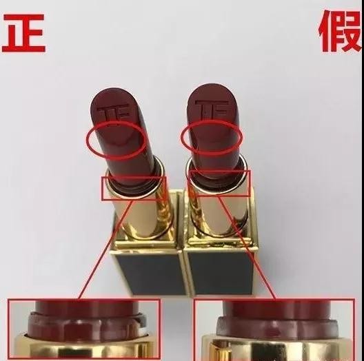 TF口紅真假鑒別，辨別對比圖