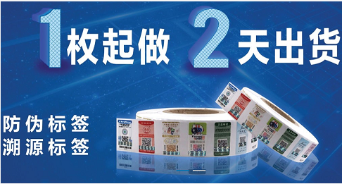 天氣轉(zhuǎn)涼  不干膠標(biāo)識(shí)使用注意事項(xiàng)